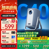 夏新（Amoi）C40 投影仪家用超清智能投影机便携卧室手机投影电视（光学自动对焦 1080P高清画质 家庭影院 )