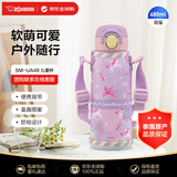 象印（ZO JIRUSHI）儿童保温保冷杯真空不锈钢弹盖水杯带杯套480ml独角兽紫SM-UA48VZ