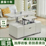 我爱川威可升降茶几餐桌两用现代简约家用客厅小户型多功能折叠移动茶几桌 包安装【雪山白岩板+白柜体】 120*60cm