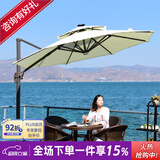 紫叶 户外遮阳伞太阳伞庭院摆摊花园阳台岗亭方形室外罗马伞露台户外 米白色 加粗款圣保罗2.5米方形【配370斤水箱】