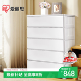 爱丽思收纳柜抽屉式宝宝衣柜简易储物柜环保塑料密封整理柜收纳箱爱丽丝