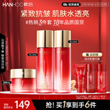 韩后红石榴红茶酵素水乳面霜3件套补水保湿紧致抗皱化妆品新年套盒