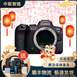 佳能 Canon EOS R RP R50 R6 R3 R5C R10 R7 R8 R6二代 R6三代 全画幅二手微单相机 直播相机 佳能EOS R6 单机身 99成新