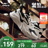 鸿星尔克运动鞋秋季男鞋透气运动鞋轻便跑鞋百搭老爹鞋男子休闲鞋桀骜2.0 正黑/微晶白 42