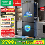 容声小方糕411L法式多门冰箱超薄零嵌入式小户型一级能效风冷无霜以旧换新BCD-411N40FZLAD国家补贴