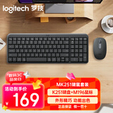 罗技（Logitech）MK251无线蓝牙键盘鼠标套装 办公商务笔记本电脑 数字键盘99键黑色键鼠套装（K251键盘+M196鼠标）