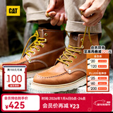 卡特（CAT）卡特马丁靴工装靴子男鞋牛皮户外美式复古机车靴P721411M3EDC36 棕黄 40