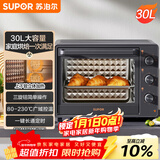 苏泊尔（SUPOR）电烤箱家用炸烤大容量30L 多功能加热定时旋钮操作烘焙专用多层烤位 OJ30A803