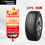 优科豪马（yokohama）/防爆胎 275/35R19 100Y  Sport Z.P.S 防爆 V105S XL 宝马5系后