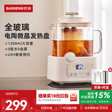 BASSENS巴森小方炖全玻璃养生壶0胶0拼接1.2L煮茶壶养生烧水壶一体水壶恒温壶材质迷你煮茶器BS-D5max