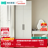 林氏家居卧室衣柜组合柜小型款衣橱收纳储物简易柜子出租房MI1D国家补贴 【0.8m】双抽屉两门+顶柜 柜宽60cm(升级款)