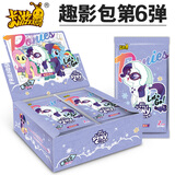 卡游（Kayou）小马宝莉卡片趣影包第6弹卡牌一整盒CR卡UR公主卡册玩具黑背 【第6弹】趣影包10包40张