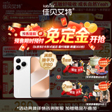 佳贝艾特（Kabrita）悦白婴幼儿配方羊奶粉3段806g*7 (1-3岁) 天然A2蛋白