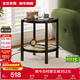 全友家居 法式复古风家具玻璃茶几圆形藤编小户型收纳储物边几茶桌