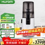 惠人（HUROM）原汁机H70FT无网多功能大口径家用低速榨汁机果汁机渣汁分离 米白色