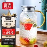 富光玻璃杯耐热玻璃凉水壶锤纹带把手大容量家用杯花茶杯子茶壶冷水壶