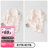 婧麒（JOYNCLEON）婴儿连体衣春秋无骨衣服春装空调服纯棉春款长袖和尚服外出服 亲子熊+桃子兔 66cm