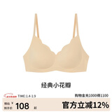 ubras花瓣杯软支撑文胸罩细肩带女士内衣女无钢圈聚拢裸感肤-背勾S