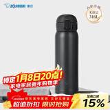 象印（ZO JIRUSHI）进口保温杯316L不锈钢男女款儿童学生水杯大容量高颜值生日礼物WE