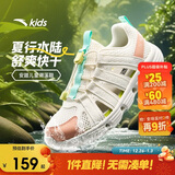 安踏儿童运动鞋女大童2025夏季透气抽绳一脚蹬溯溪沙滩鞋A22526901