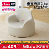 曼龙 儿童沙发婴儿卡通女孩男孩宝宝懒人座椅阅读学坐凳 尼尼狮plus
