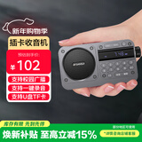 山水（SANSUI）M31老人收音机老年人充电插卡音乐播放器迷你小音箱便携式随身听FM调频广播音响蓝牙音箱 灰色