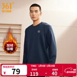 361°运动卫衣男秋冬季新款圆领套头运动上衣男百搭服饰御寒保暖 【加绒男】深墨蓝 L