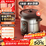 三源（SANYUAN）紫砂锅电炖锅全自动电汤锅养生锅家用电子炖盅大容量砂锅煲汤煮粥锅不溢锅多功能商用智能电瓦煲 4L (适合3-5人) 4L