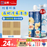 立邦美缝剂防水防霉甄美缝瓷砖地砖填缝剂美缝胶专用工具勾缝剂 桑木黄 (柔光色） 400g