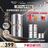 薇诺娜银核霜50g抗皱紧致淡纹修护补水保湿乳液面霜面部护肤品新年