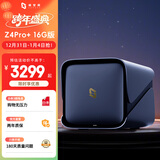 极空间私有云Z4Pro+ 16G版四盘位NAS网络存储智能AI手机平板扩容娱乐影音企业办公主机家庭云服务器