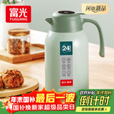 富光保温壶大容量内外304不锈钢显温壶家用暖壶按压式热水壶开水瓶