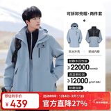 骆驼（CAMEL）CamelTex户外御寒冲锋衣男女同款防油污外套三合一登山服  M