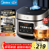 美的（Midea）电饭煲电饭锅4-5人家用5升大容量 炫彩大屏金属机身大火力煮饭锅智能预约微压MB-RE517