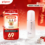 贝亲（Pigeon）婴儿桃叶水水乳冰感保湿身体乳深层滋润120ml IA316