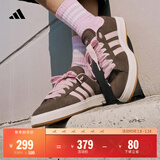adidas「面包鞋」GRAND COURT BASE 00s休闲低帮板鞋男女阿迪达斯   岩层深土地棕/清澈粉/汉玉白   38.5