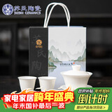 苏氏陶瓷羊脂玉瓷聚香三才盖碗两杯小套装