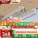 金贵夫人晾衣架手摇式阳台升降凉晒衣杆升级四杆大方杆 2.0米+横杆