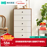 林氏家居收纳柜子储物柜五斗柜卧室柜多用抽屉斗柜置物柜客厅LS187E 【胡桃木色+白色】五斗柜0.6m 斗柜