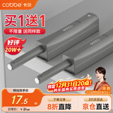 卡贝衣橱柜门反弹器按压式免装拉手弹开门抽屉隐形门碰珠强磁自按弹器