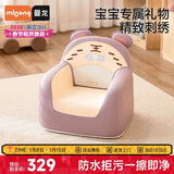 曼龙儿童沙发婴儿可爱卡通女孩男孩小沙发坐凳 太空舱座椅-顽皮小虎