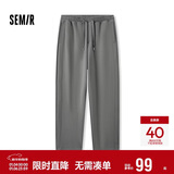森马（Semir）休闲裤男基础中性款宽松直筒裤秋季情侣运动针织裤子101524127202