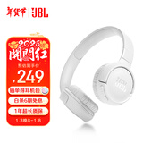 JBLTUNE520BT头戴式蓝牙无线耳机 通话降噪耳机耳麦 手机电脑笔记本耳机 白色生日新年礼物