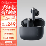 漫步者（EDIFIER）Zero Pro 真无线主动降噪蓝牙耳机 入耳式耳机 蓝牙5.3 适用苹果华为小米 暮灰 新年礼物