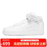耐克NIKE男空军一号AF1 新年礼物 运动鞋CW2289-111白42