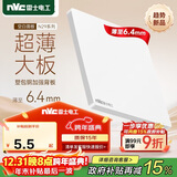 NVC雷士电工开关插座 防溅盒面板白板86面板 超薄插座面板 N29白色