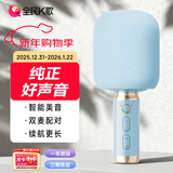 全民K歌麦克风 家庭ktv变声器儿童唱歌卡拉OK音箱电视抖音直播降噪蓝牙k歌宝手持话筒音响一体M5蝴蝶蓝