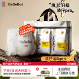 bebebus装仔pro纸尿裤拉拉裤超薄透气干爽男女宝通用尿不湿学步裤尿布 【升级pro】纸尿裤L(一提6小包共36片)