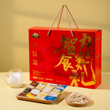 智力食养礼1305g内含多种口味营养早餐代餐礼盒装春节送亲朋