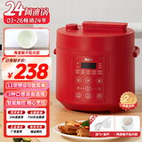 洛贝2EPP05 电压力锅 阿迪锅 2L小容量迷你电饭高压锅多功能全自动智能电高压锅1-3人预约定时 304钢胆 红色单胆【陶瓷釉不沾内胆】 2L